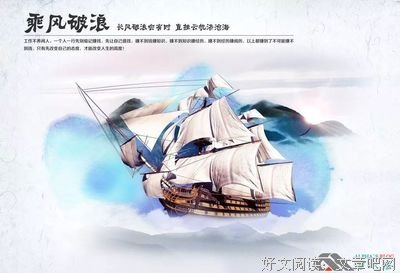 最经典的《只是不想辜负了相遇》名句欣赏