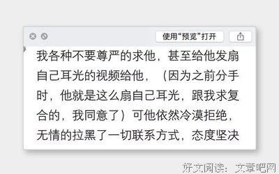 在感情里卑微到极致是什么感觉？