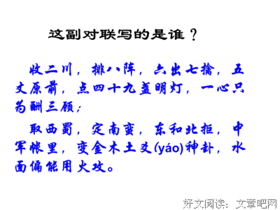奉先的名句_关于奉先的名句