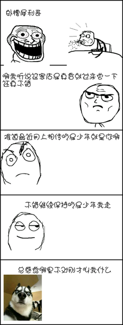 关于痛心疾首的名言