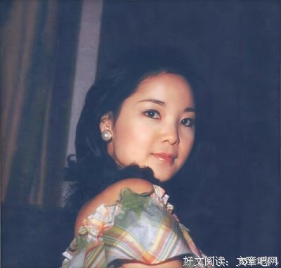 关于邓丽君名言名句