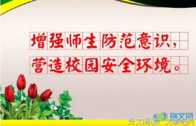 关于开心的名言