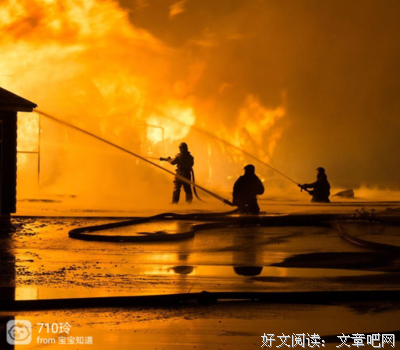 舍己为人的名人名言
