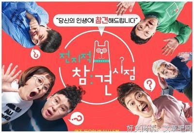 一档综艺却道出了无数职场人“一步之遥”的心酸