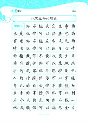 荆经典名句