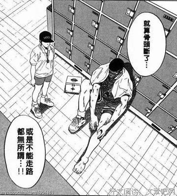 关于青春的伤的句子