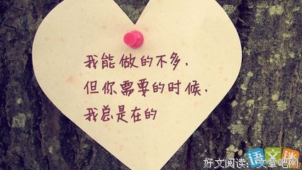 有关感悟～的句子