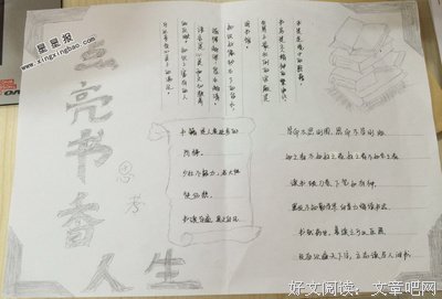 点亮你覆盖的阴沉经典名句