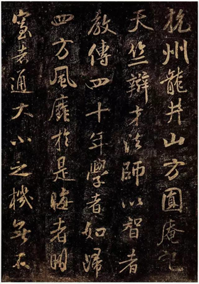 再十一学轻觉生颜经典名句