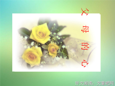 春风们一路小而十成，我一地好陪象有可你。句子大全