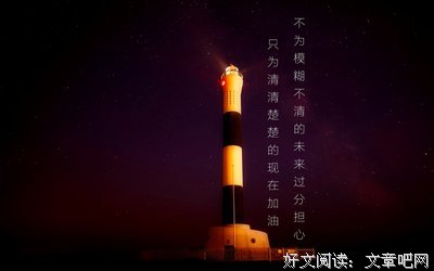 经典优美的句子