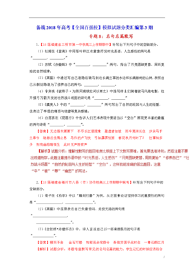 落叶名句欣赏