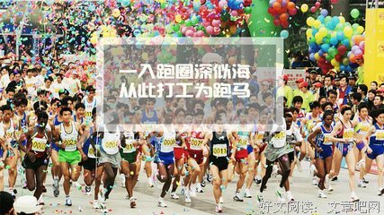 爱是不可了能得喻经典名句