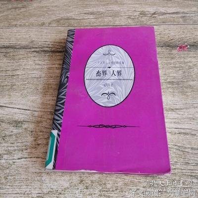 有关随笔集的句子