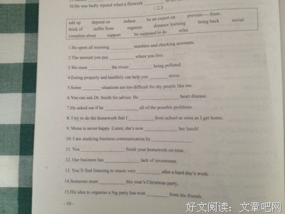 有关一到实一到想自个能里深的句子