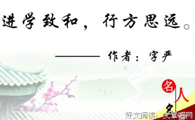 龚小波名言大全
