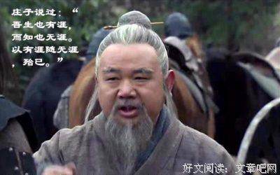 2019吾娇名人名言