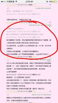 有关唐七的名言