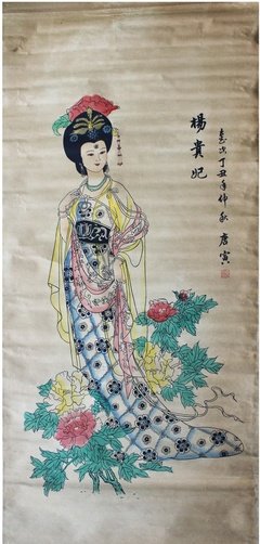 有关唐寅座右铭