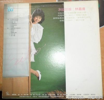 有关嘉倩名言