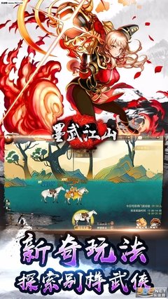 2019墨武的格言