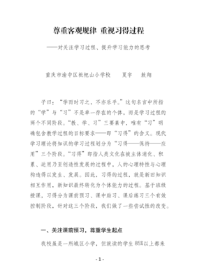 最经典的夏宇的名言名句