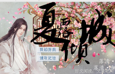 最新的夏露名言大全