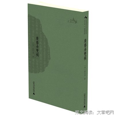 妖舟的格言