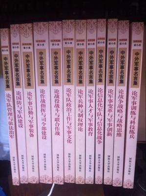 Mr集的名句