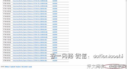 干货分享：如何硬气地跟上司提加薪？