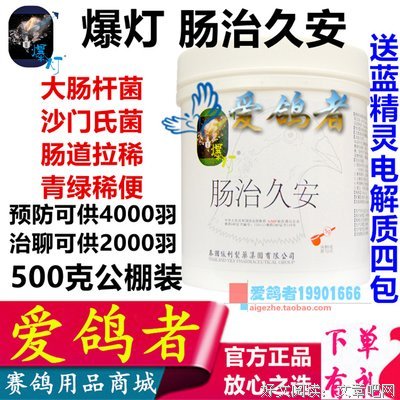 2019久安名言大全