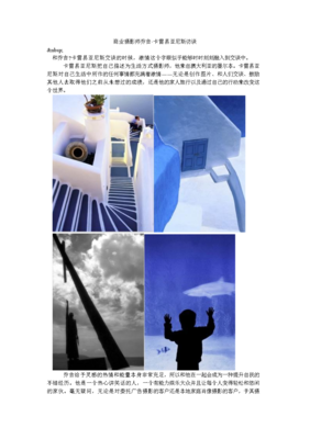 关于乔吉精彩语录