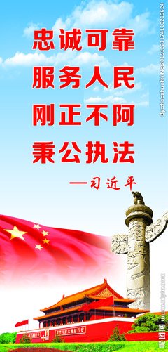 关于习乙名言大全