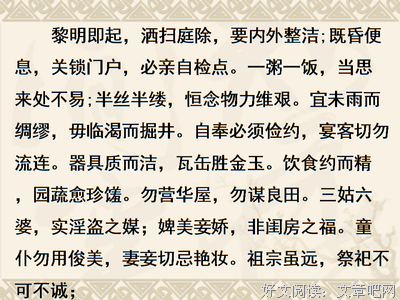 有关仲尼名言
