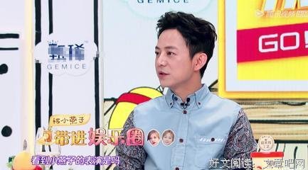 何炅名言大全