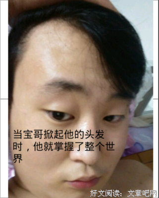 俗哥名言