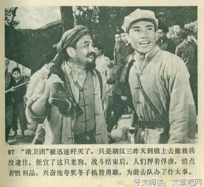 有关冬子15句经典名言