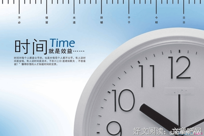 几米名言