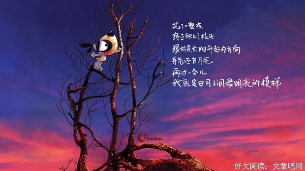 2019刀刀名言大全