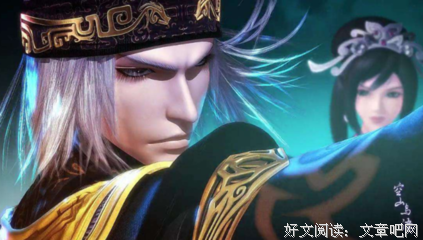 关于卫庄座右铭