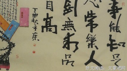 2019原创的名言