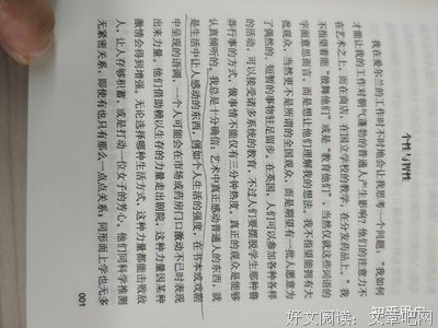 最经典的叶芝名言