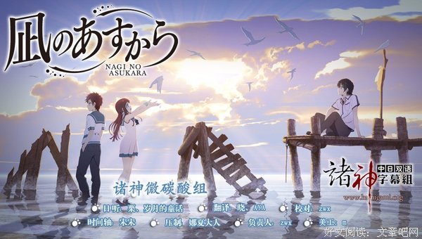 《来自风平浪静的明天》经典句子