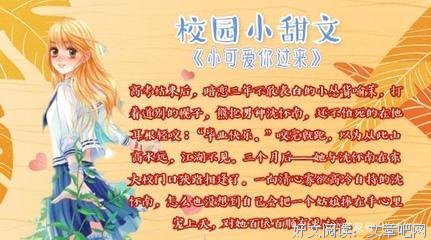 《混混校草暗恋乖乖女》语录摘抄