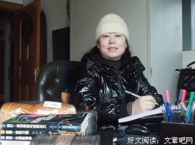 最新的《长在面包树上的女人》经典名句