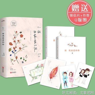 最新的《他知道风从哪个方向来》小说书摘