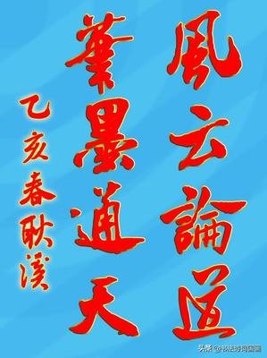 《天地风云录之剑影魔踪》佳句摘抄大全