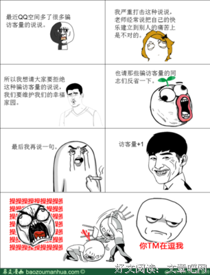 最经典的《我坐在琵卓河畔，哭泣》语录摘抄