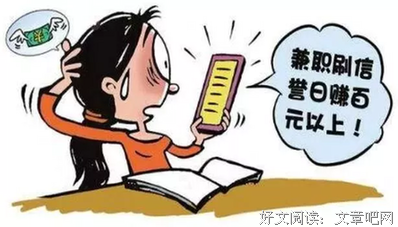 “二十多岁还在用千元机的人，配谈恋爱吗？”