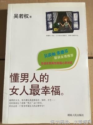 读懂潜意识，从感受身体开始